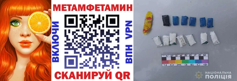 АМФЕТАМИН VHQ Купить закладки Воткинск