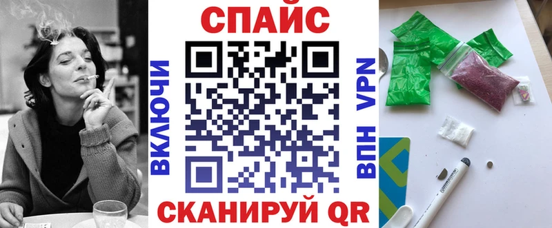 Бутират оксана  Купить закладки  Воткинск 