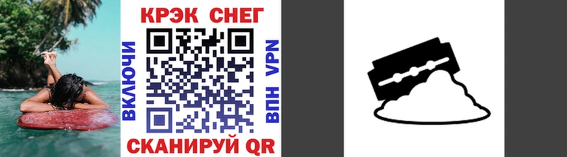 КОКАИН FishScale  Купить где  Воткинск 