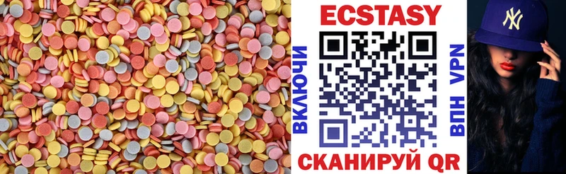 Купить где  Воткинск  Экстази таблы 