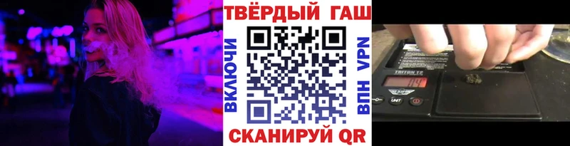 Купить закладки  Воткинск  ГАШИШ хэш 