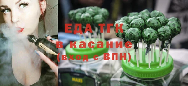 гашик Белокуриха