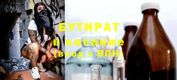 ALPHA-PVP Беломорск