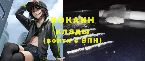 мяу мяу кристалл Белоозёрский