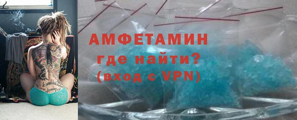 мяу мяу кристалл Белоозёрский