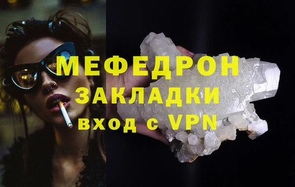 ALPHA-PVP Беломорск