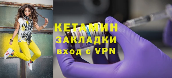 гашик Белокуриха