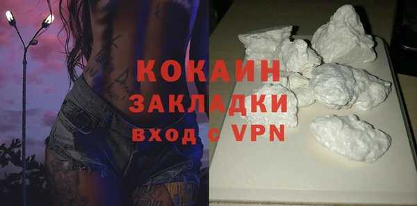 мяу мяу кристалл Нягань