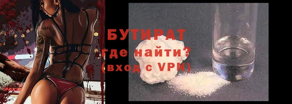ALPHA-PVP Беломорск