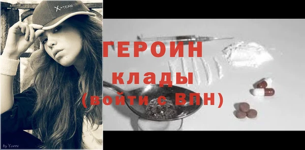 мяу мяу кристалл Белоозёрский