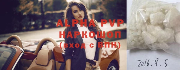 мяу мяу кристалл Белоозёрский