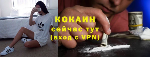 мяу мяу кристалл Белоозёрский