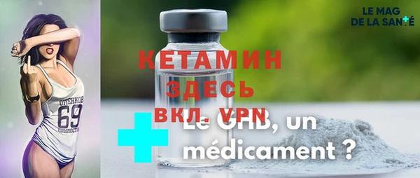 мяу мяу кристалл Белоозёрский