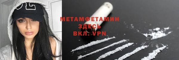 гашик Белокуриха