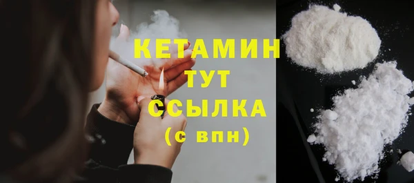 мяу мяу кристалл Белоозёрский