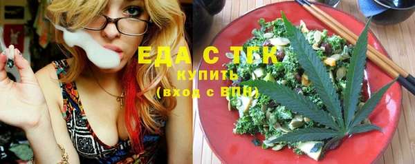 мяу мяу кристалл Белоозёрский