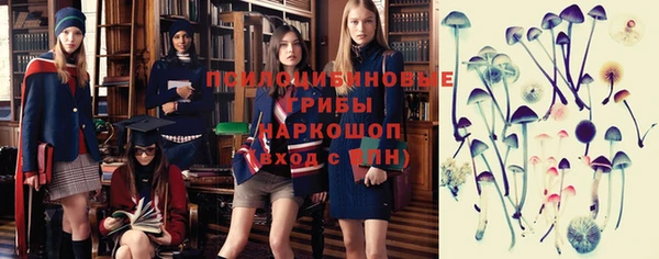 мяу мяу кристалл Белоозёрский