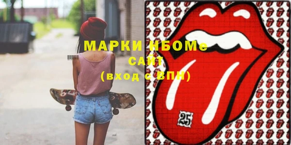 гашик Белокуриха