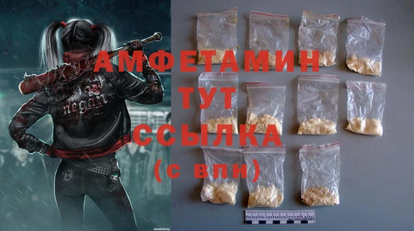ALPHA-PVP Беломорск
