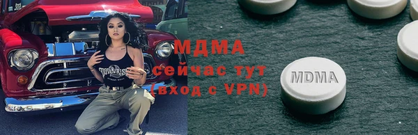 гашик Белокуриха