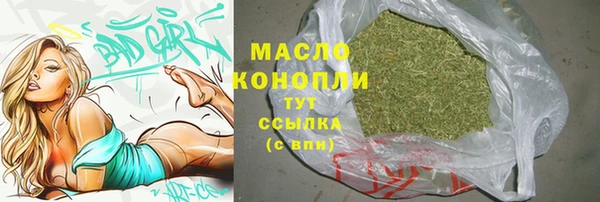 ALPHA-PVP Беломорск