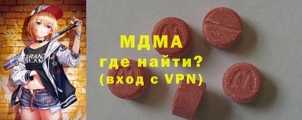 ALPHA-PVP Беломорск