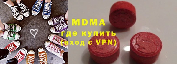 мяу мяу кристалл Белоозёрский
