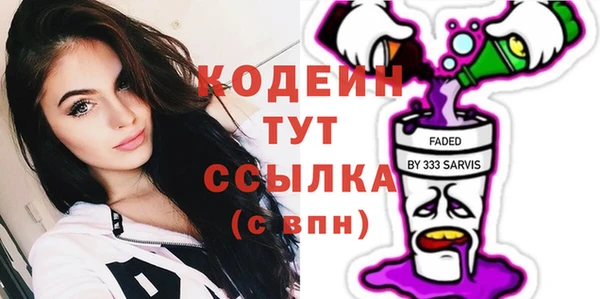 гашик Белокуриха