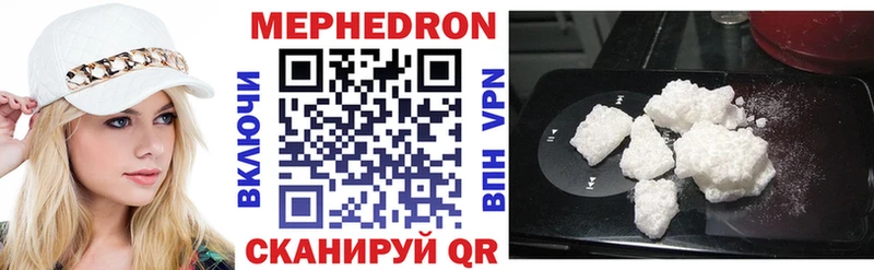 МЯУ-МЯУ VHQ  Купить  Воткинск 