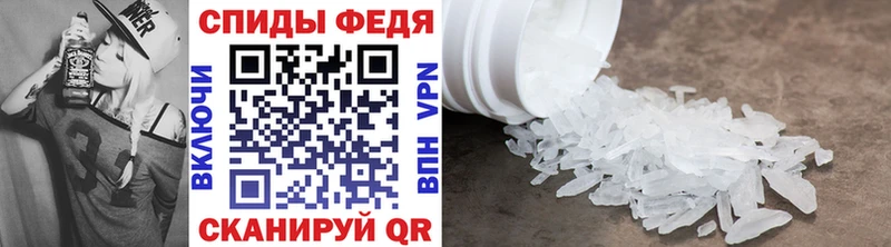 МЕТАМФЕТАМИН винт  Купить  Воткинск 