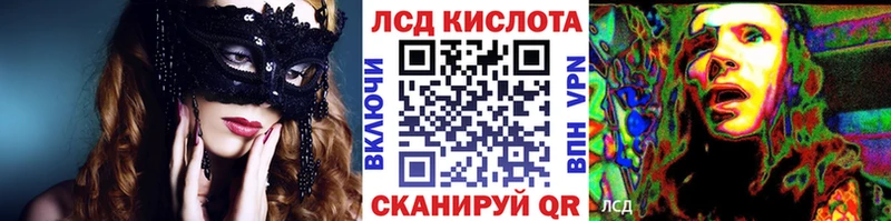 Наркотические марки 1,5мг  Купить где  Воткинск 